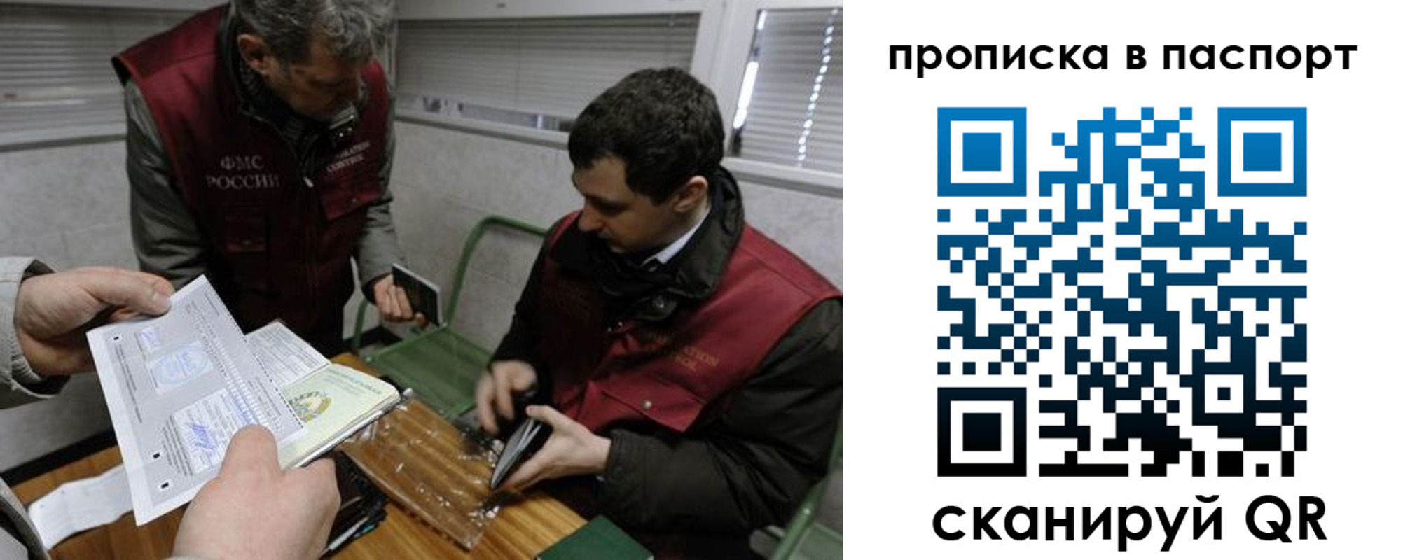 прописка поиск в Марий Эл